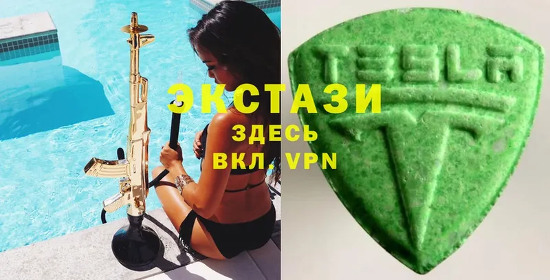 как найти   Заволжье  Ecstasy VHQ 